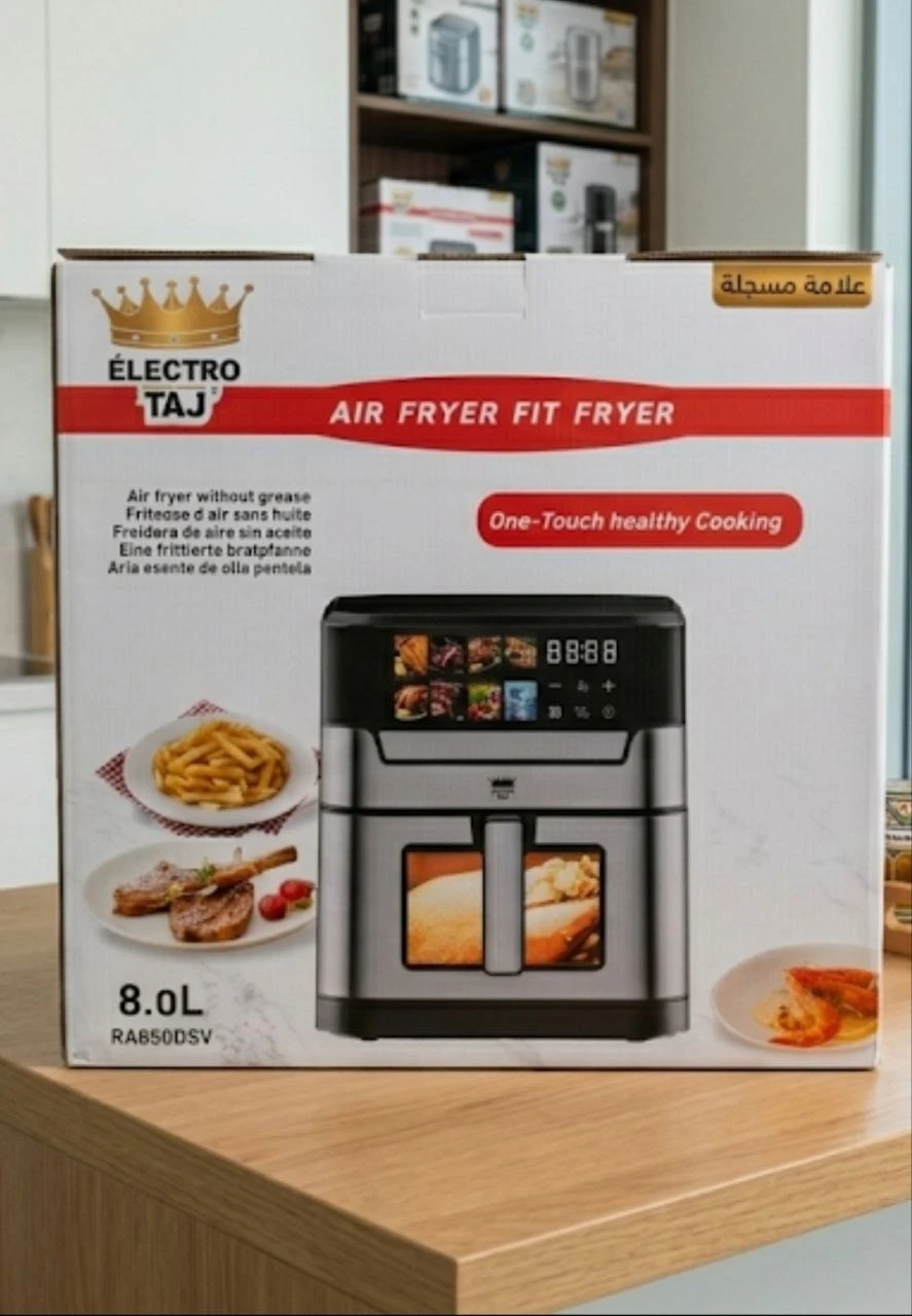 قلاية هوائية إلكترو تاج (Electro Taj Air Fryer) - موديل RA850DSV