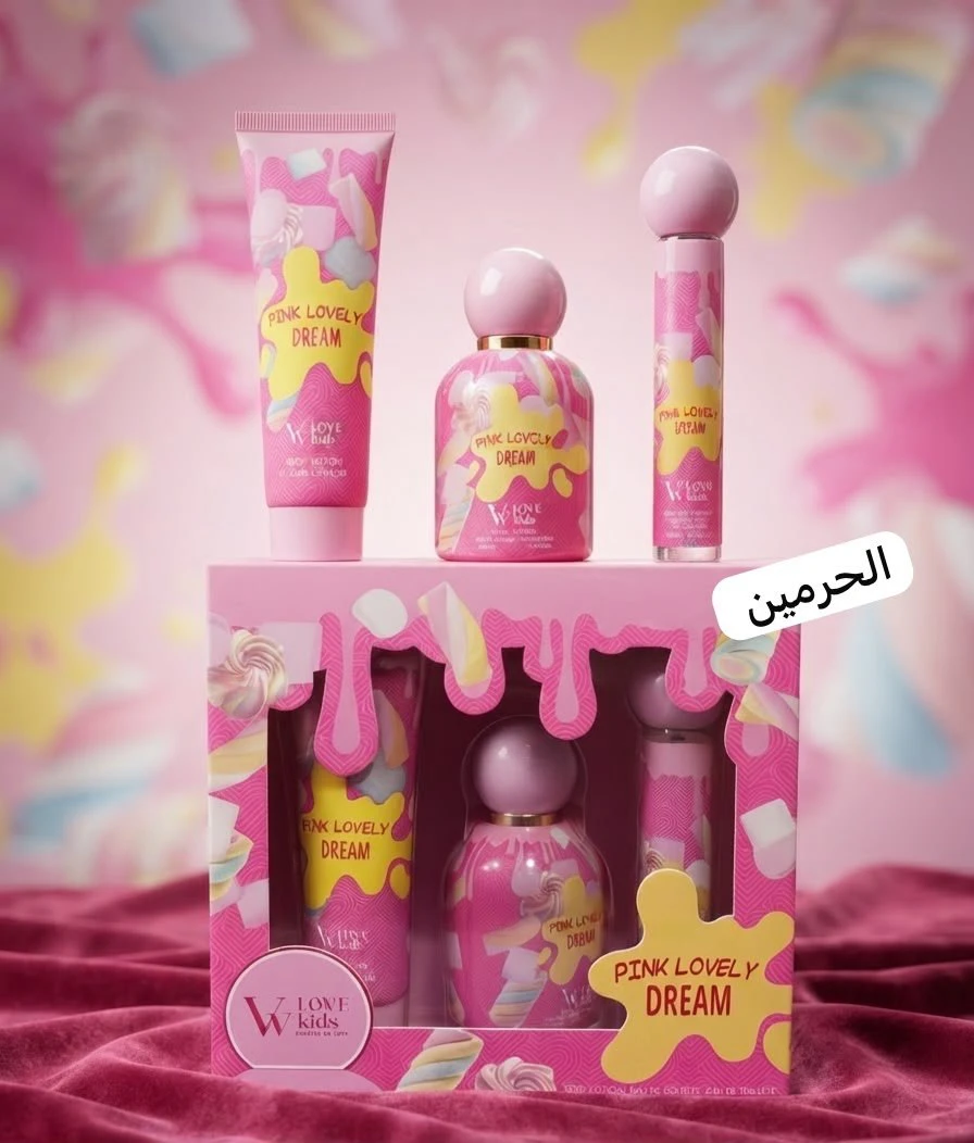 مجموعة للأطفال  👈عطر 👈كريم  👈سبراي