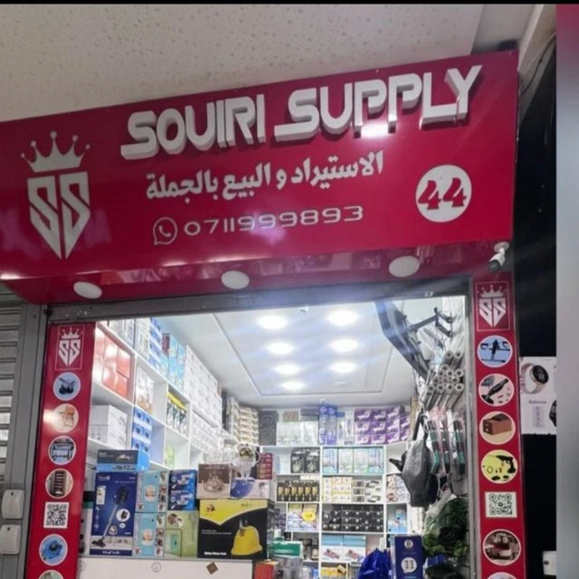 صورة
